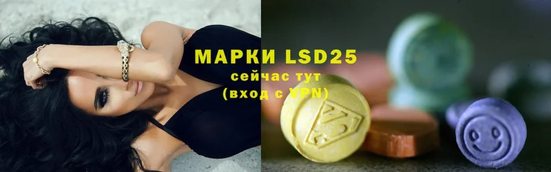 Лсд 25 экстази ecstasy  наркотики  Лобня 